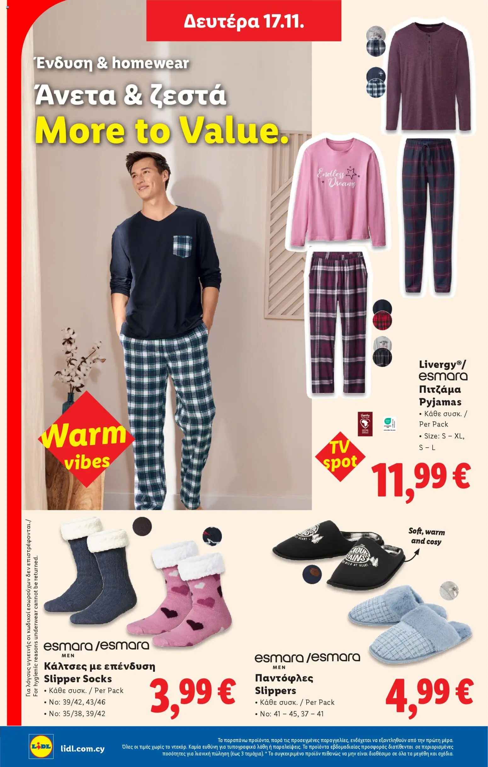 Lidl - Φυλλάδιο – σε ισχύ από 13.11.2025 | Σελίδα: 44