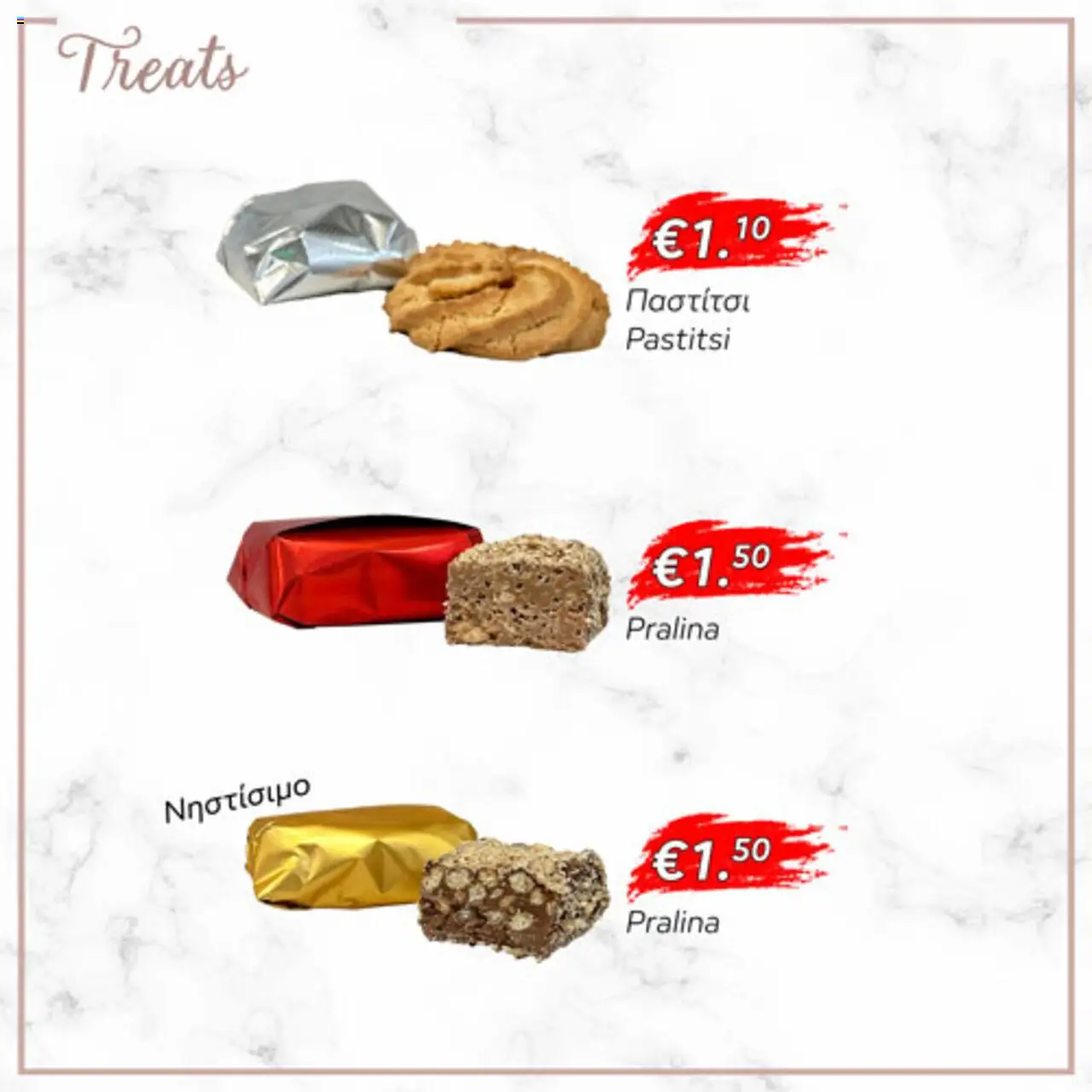 Lysiotis Patisserie – σε ισχύ από 21.10.2025 | Σελίδα: 32