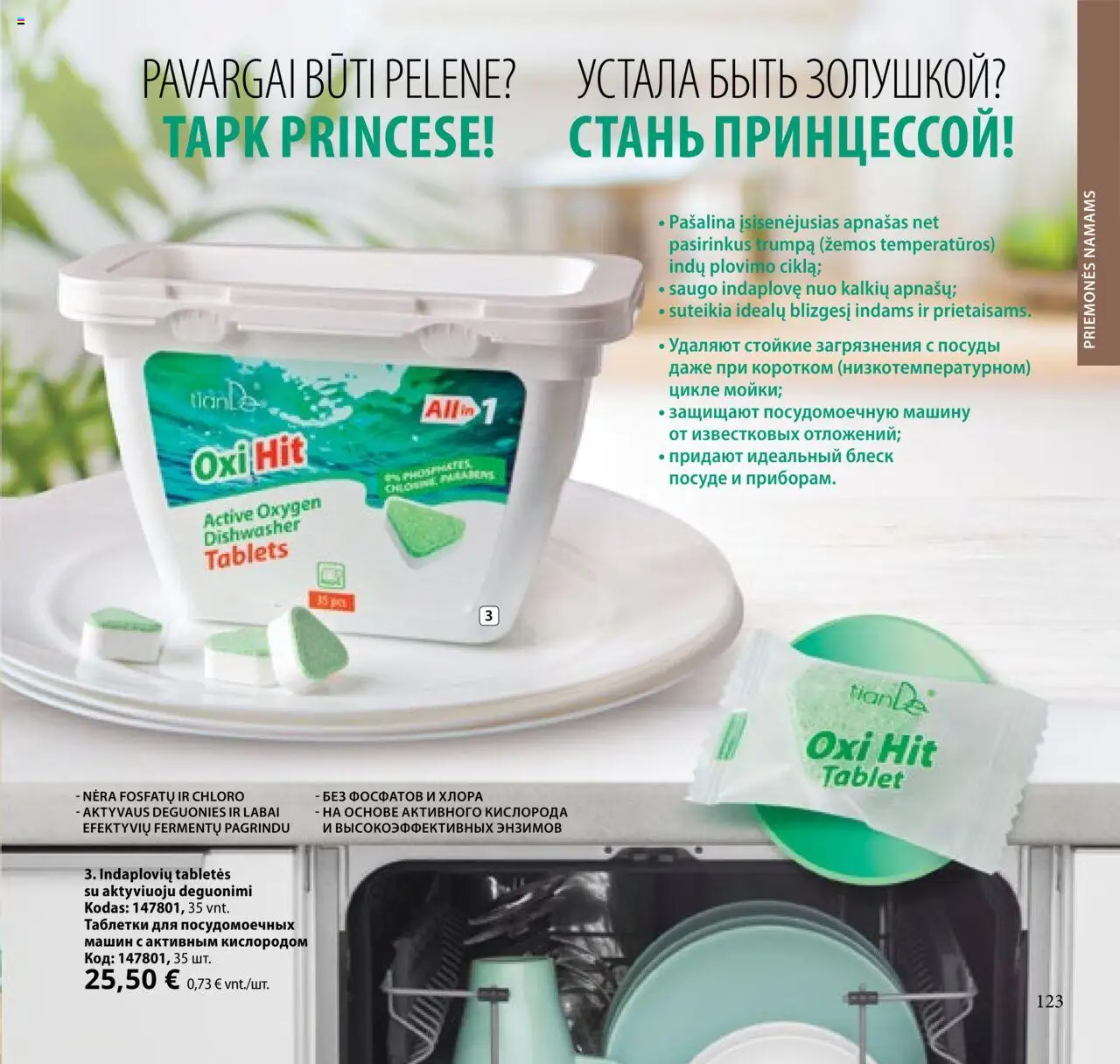 TianDe akcijos nuo 08.07.2025 | Puslapis: 123 | Prekių: Indaplovė