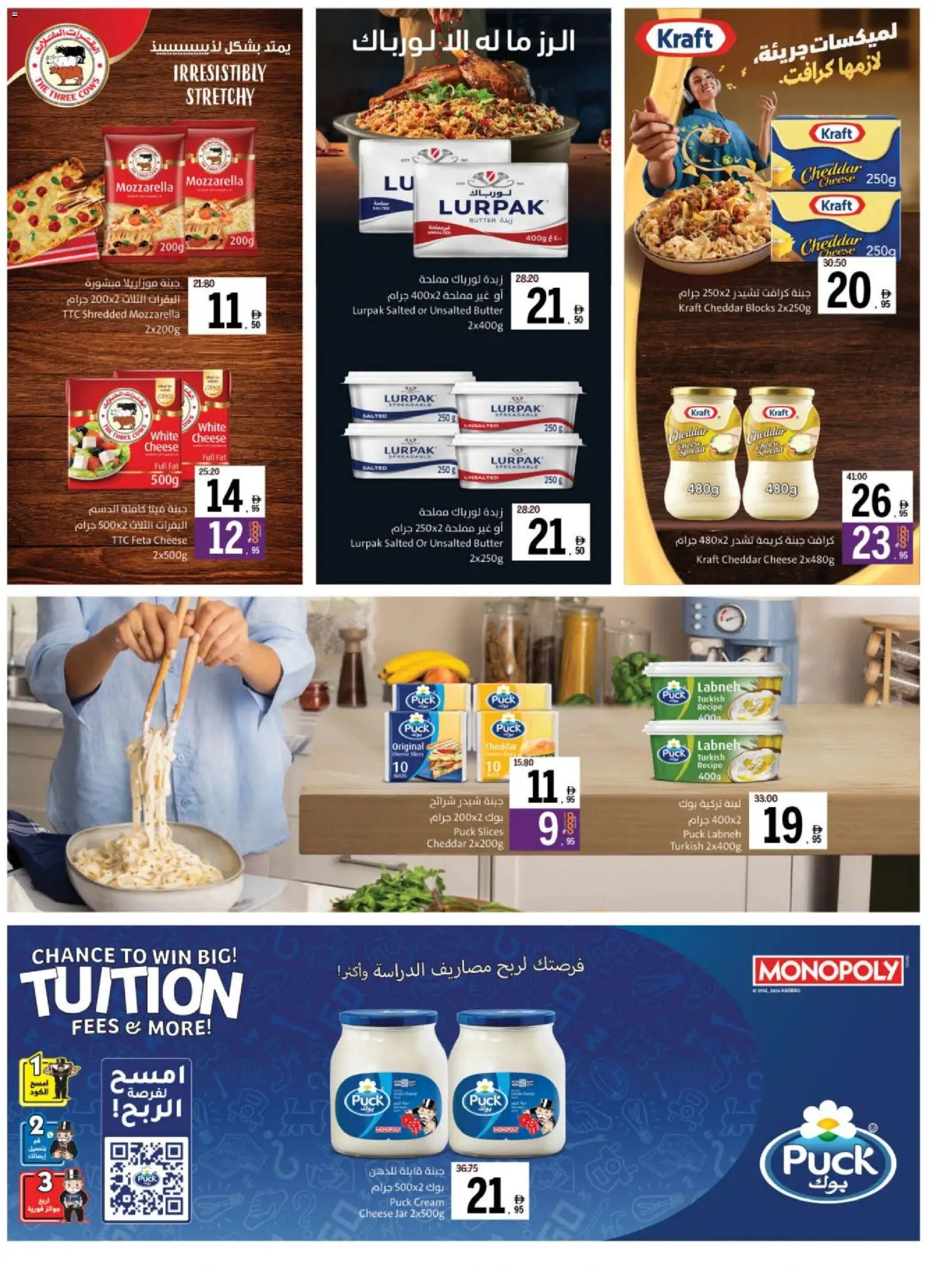 {H1} | Page: 17 | Products: Vajcia, Котлон