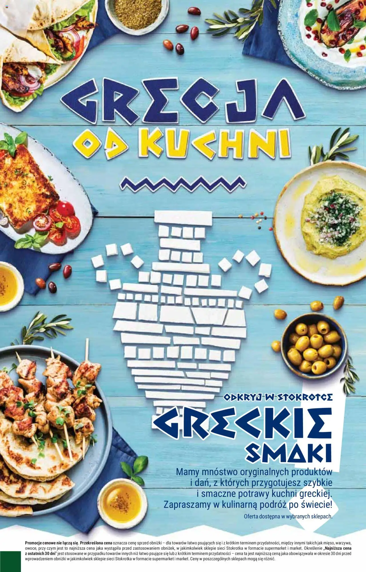 Stokrotka Gazetka od 29.05.2025 | Strona: 20 | Produkty: Stokrotka