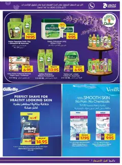 Preview of Abu Dhabi Coop offers valid from 15.01.2026 | Page: 29