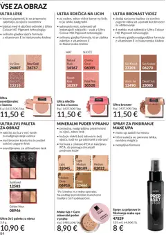 Avon katalog akcije – veljaven od 01.12.2025 | Stran: 88