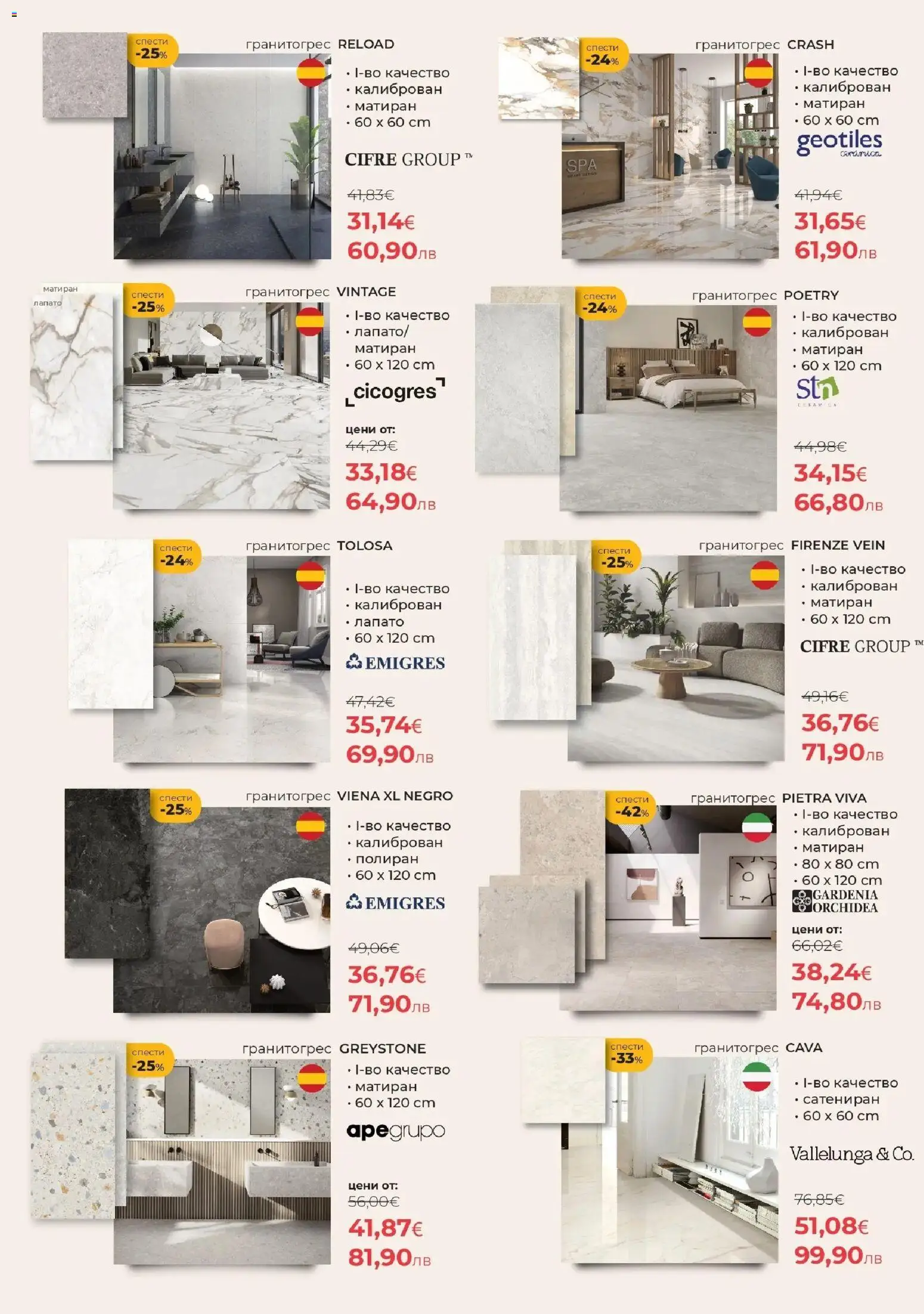 {H1} | Страница: 6