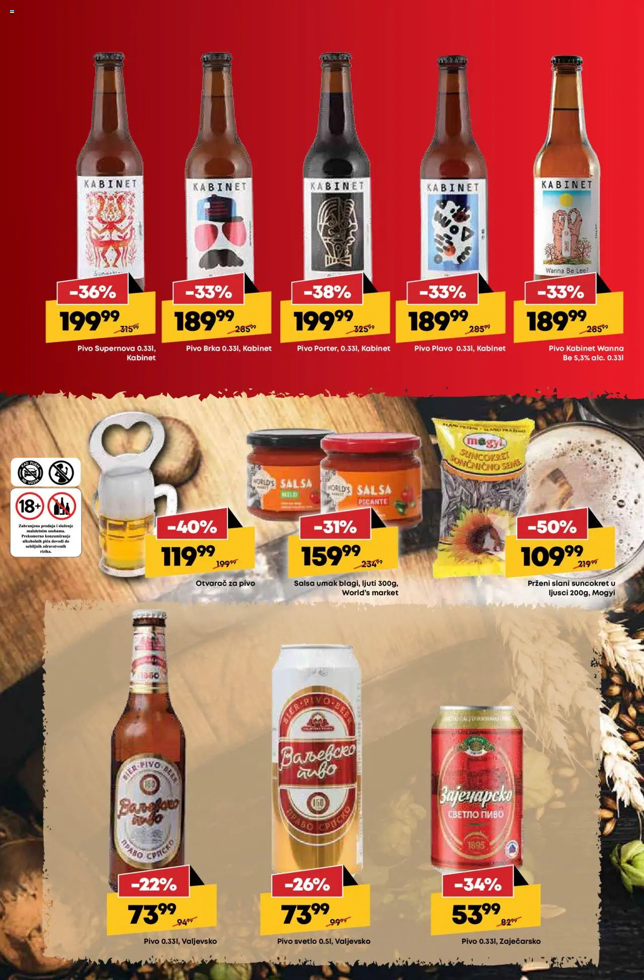 Tempo katalog - važi od 14.08.2025 | Strana: 10 | Proizvode: Pica, Pivo