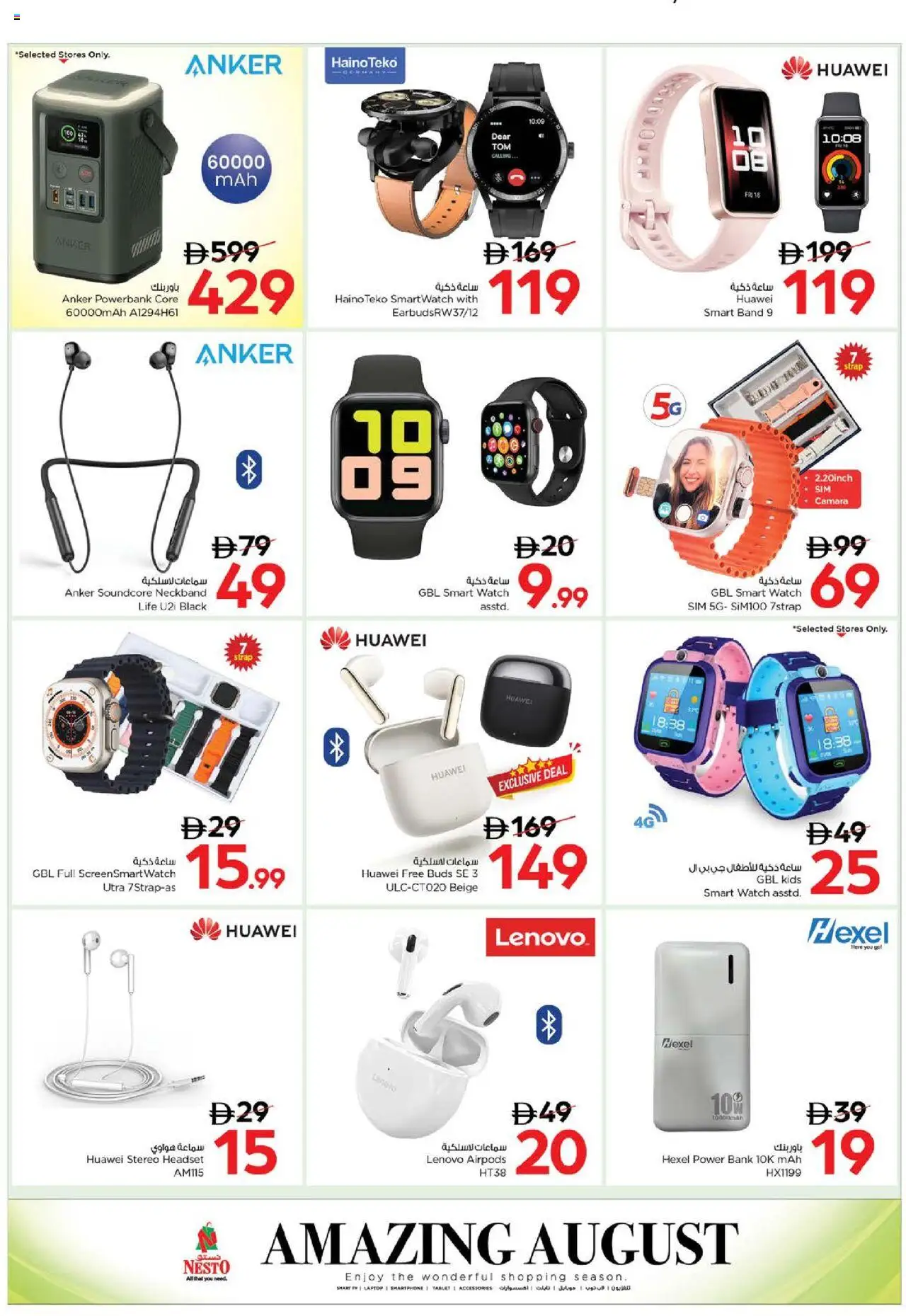  | Page: 29 | Products: Robotstøvsuger