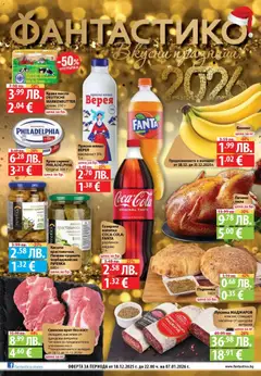 Преглед на Cедмична брошура на Фантастико - Офертите са валидни от 18.12.2025