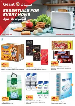 Preview of Géant Essential for every home - Sahara Centre valid from 11.09.2025
