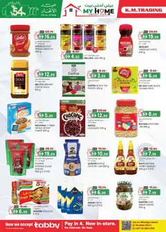 Preview of KM Trading - \Weekend money saver Sharjah Edition valid from 27.11.2025 | Page: 34 | Products: Butter, Whisky, Кафе, Funghi