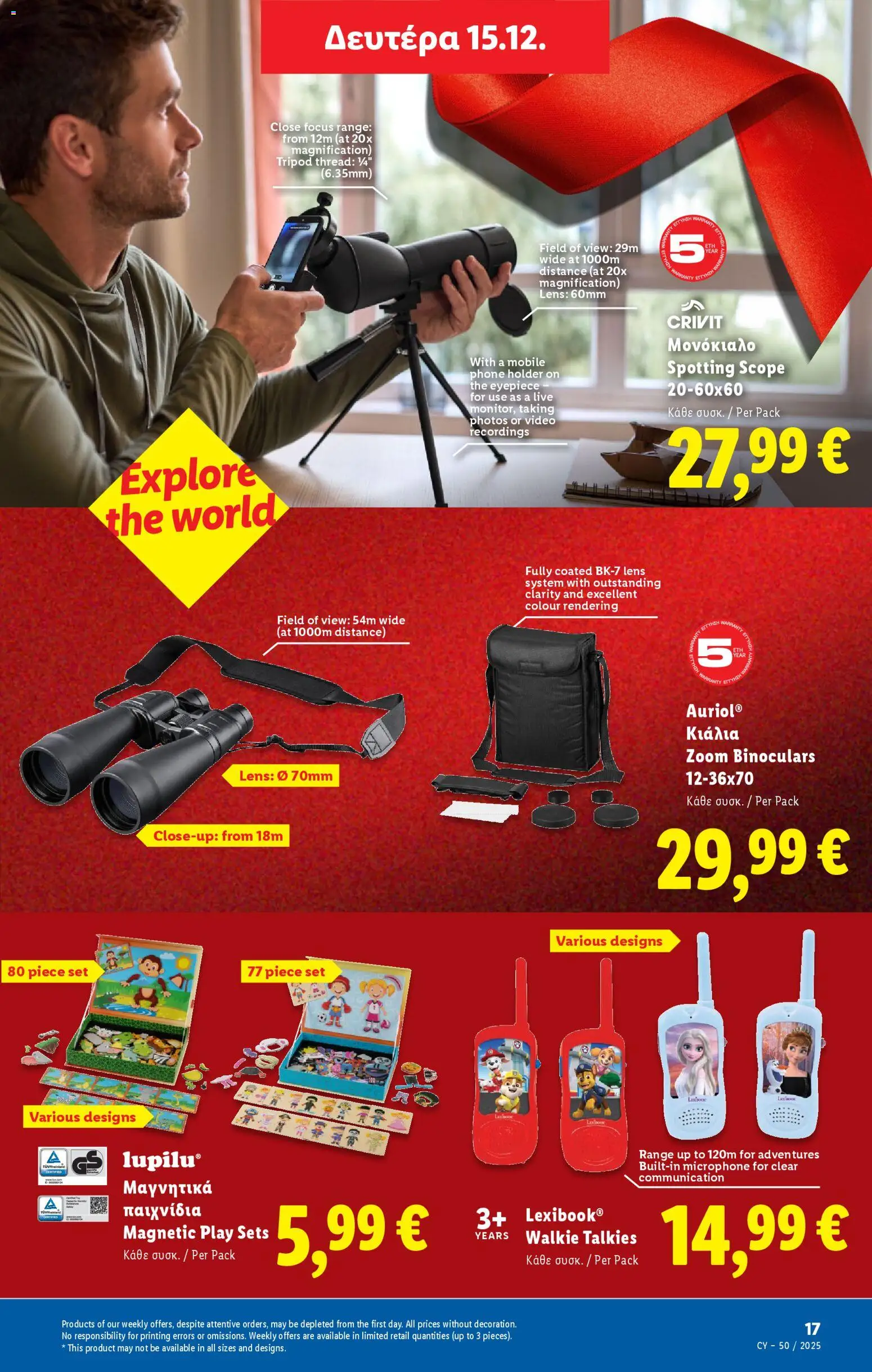 Lidl - Φυλλάδιο – σε ισχύ από 11.12.2025 | Σελίδα: 49