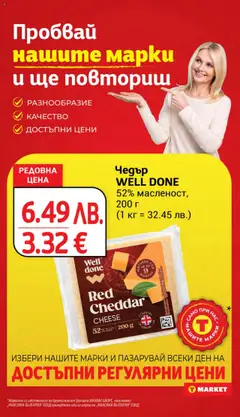  | Страница: 11