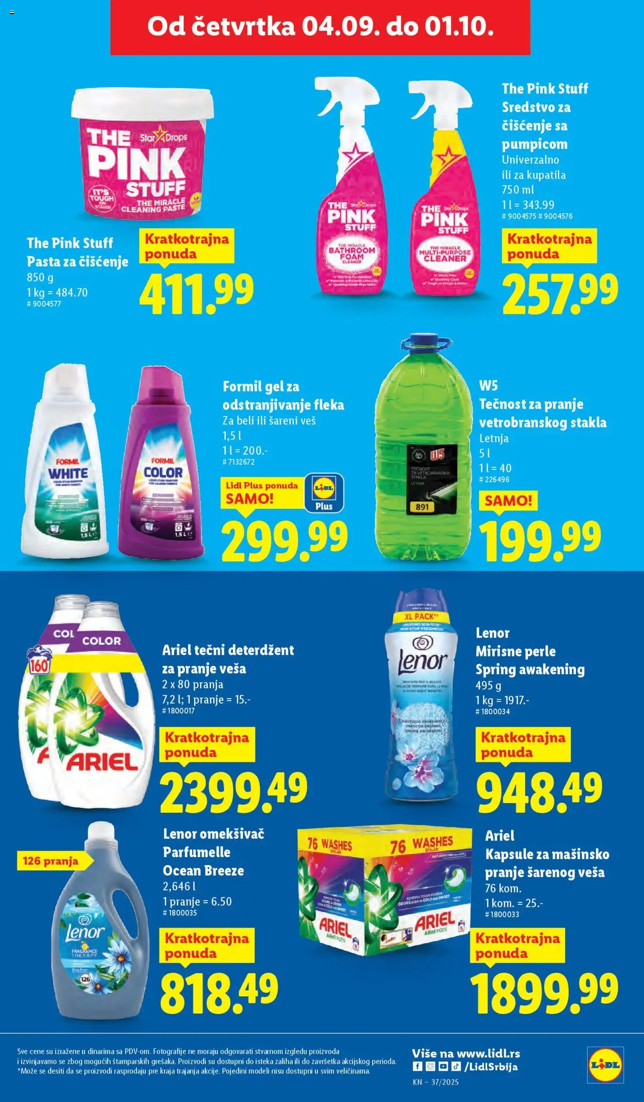 Lidl katalog - važi od 11.09.2025 | Strana: 21 | Proizvode: Ariel, Lenor, Kapsule, W5