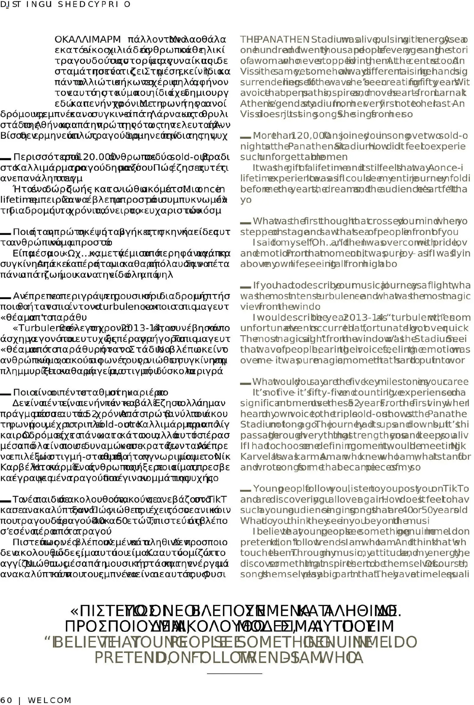 Hermes Airport - Φυλλάδιο – σε ισχύ από 13.11.2025 | Σελίδα: 60