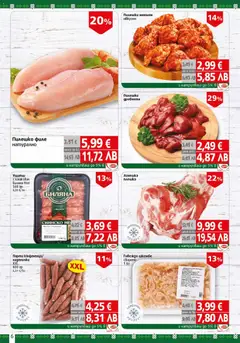 Преглед на BulMag брошура - Офертите са валидни от 16.02.2026 | Страница: 6 | Продукти: Говеждо, Филе, Ущипци, Пилешко