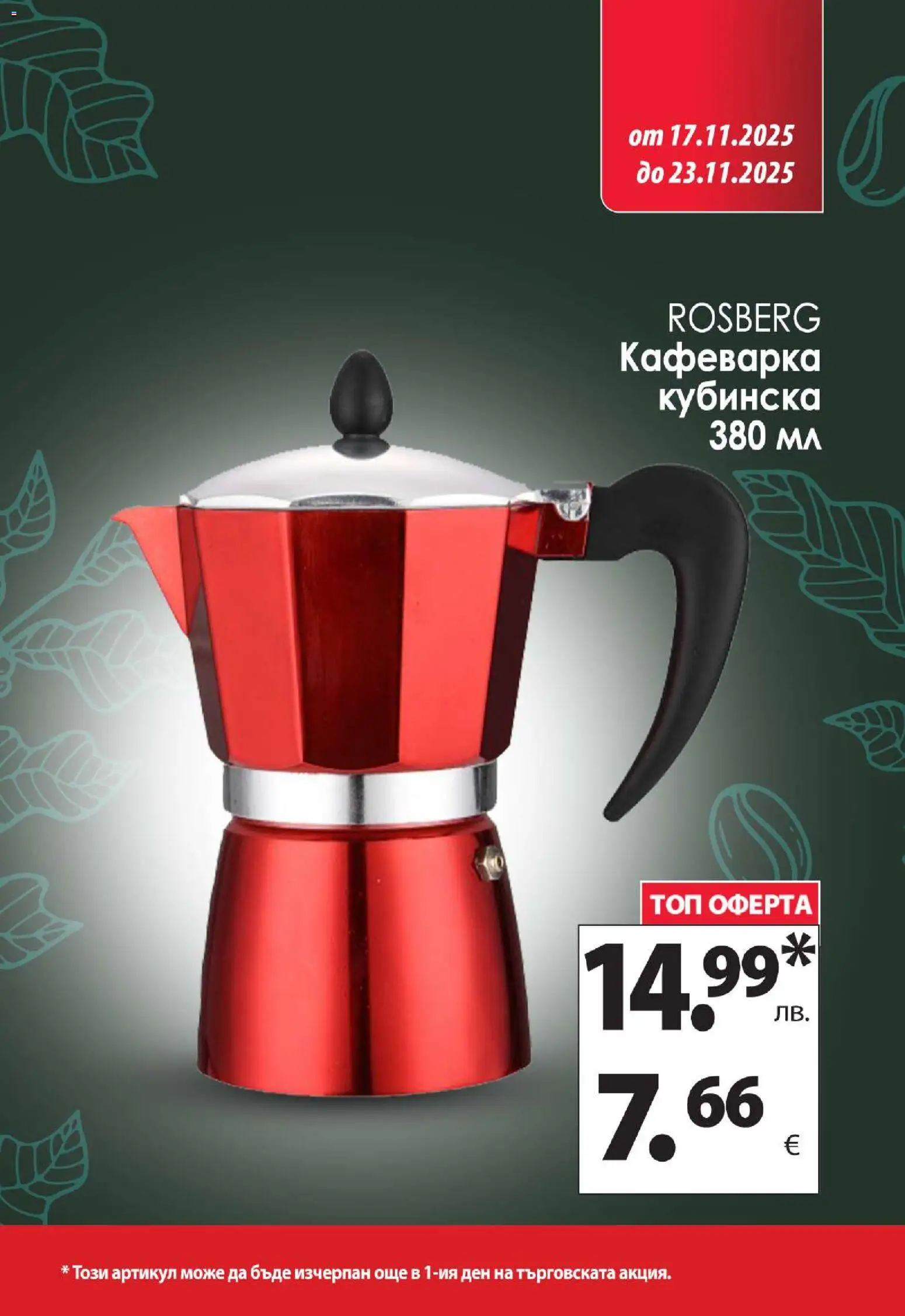 {H1} | Страница: 11