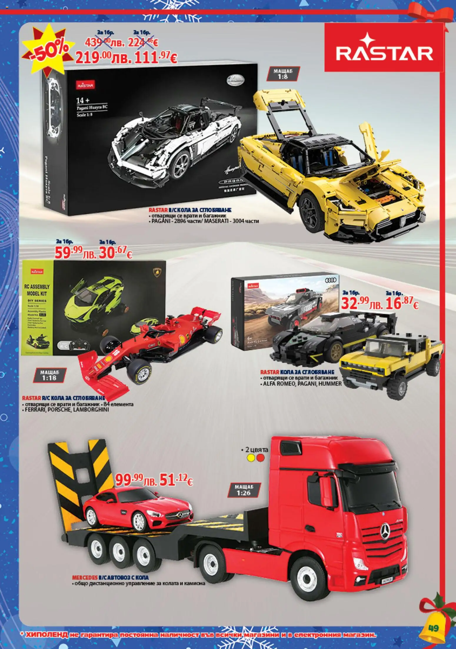 {H1} | Страница: 49