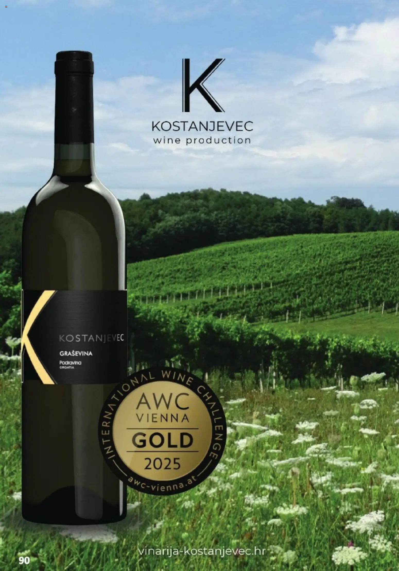 Vrutak katalog | vrijedi od 01.11.2025 | Stranica: 90