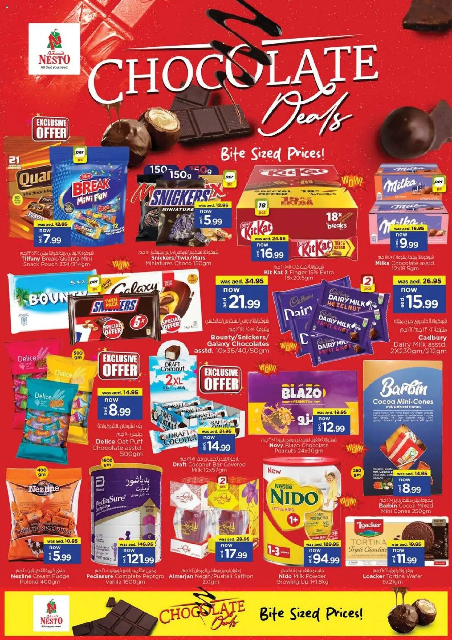 {H1} | Page: 3 | Products: Banány, Котлон, Πούδρα