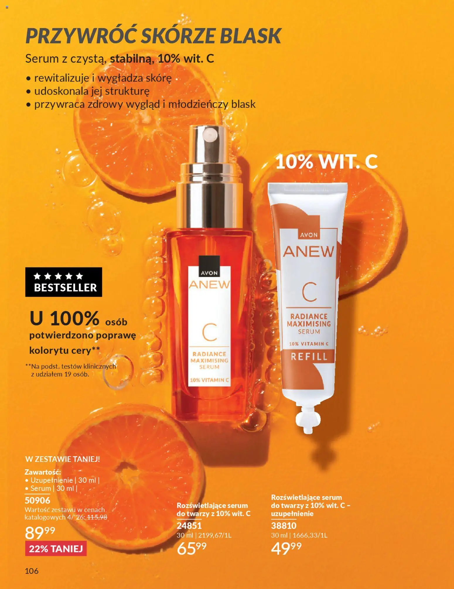 Avon Katalog 4 2026 od 01.04.2026 | Strona: 106 | Produkty: Serum do twarzy