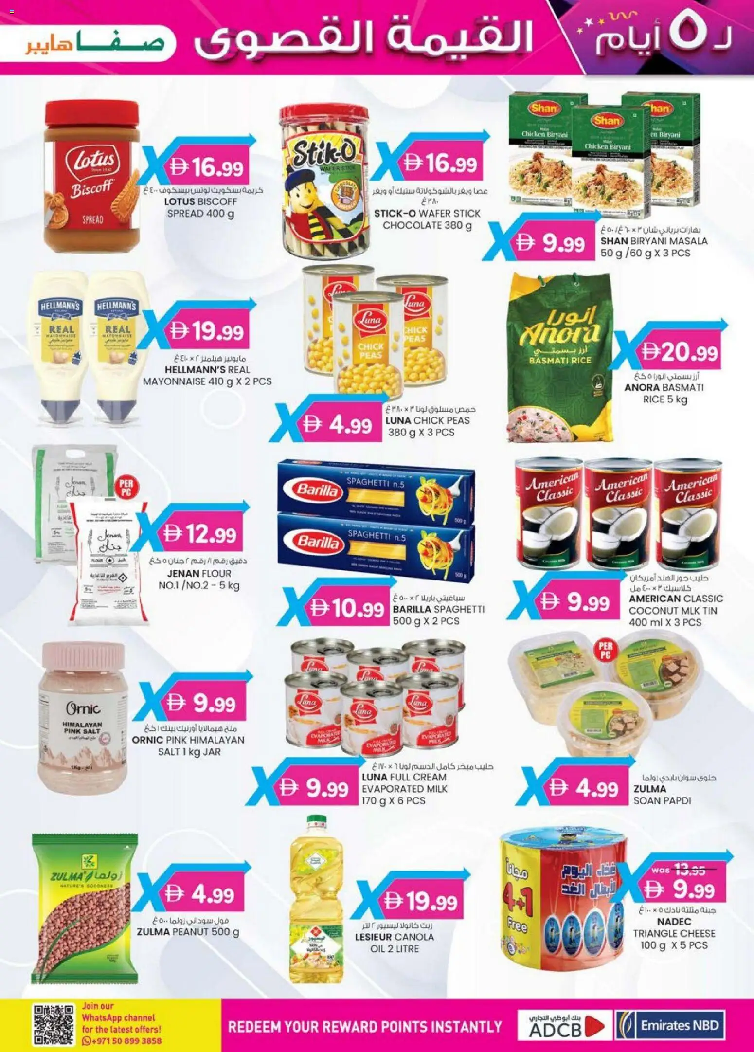 {H1} | Page: 37 | Products: Vajcia, Jablká, Banány, Котлон