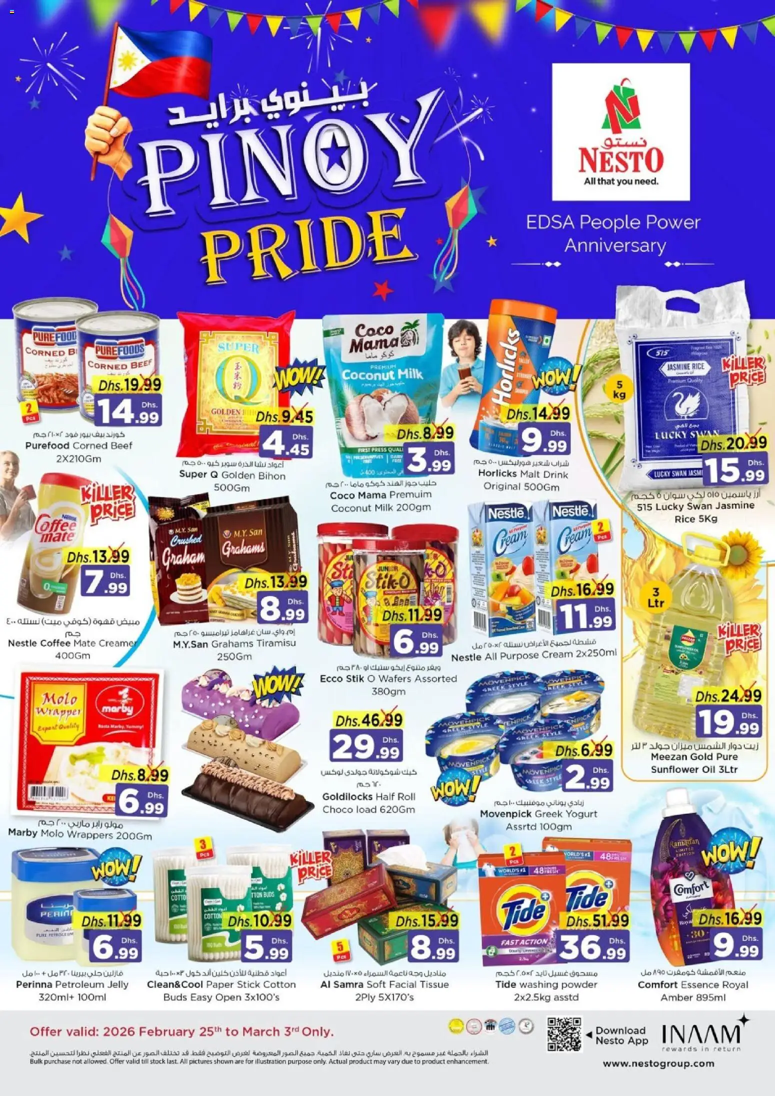 {H1} | Page: 1 | Products: Džús, Jablká, Котлон, Πούδρα