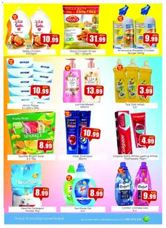 Preview of Amber - Offers valid from 08.12.2025 | Page: 3 | Products: Jablká, Pizza, Κρέμα σώματος, Sääasema