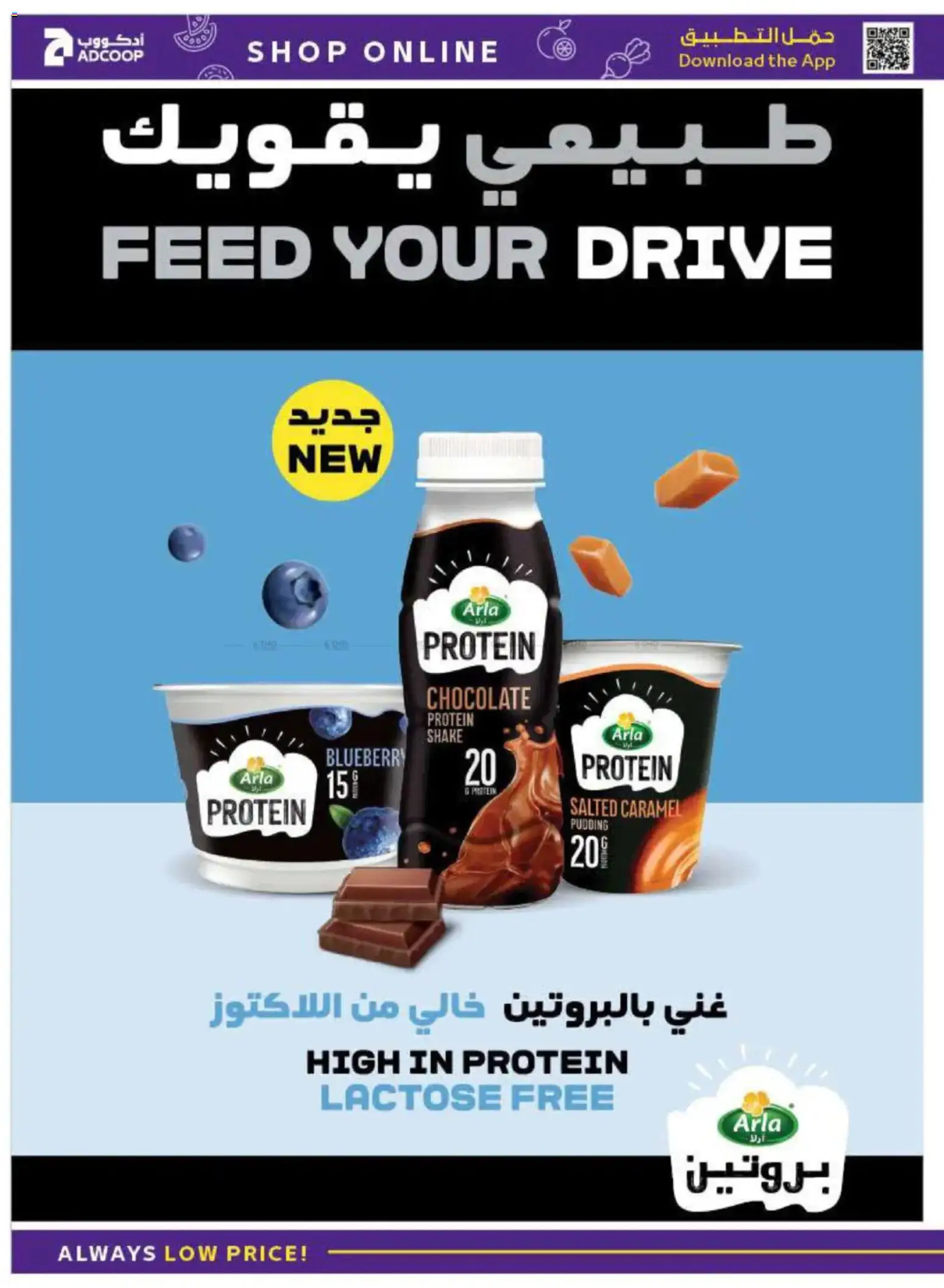 {H1} | Page: 8 | Products: Banány