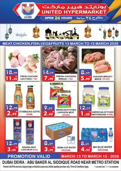 Preview of United Hypermarket catalogue valid from 13.03.2026