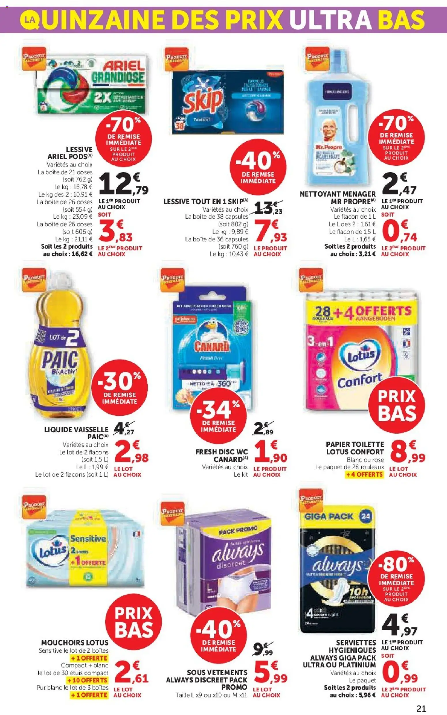 {H1} | Page: 21 | Produits: Ariel, Mouchoirs, Papier toilette Lotus, Lessive