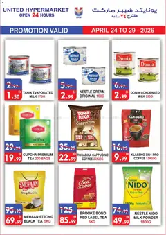 Preview of United Hypermarket catalogue valid from 24.04.2026 | Page: 10
