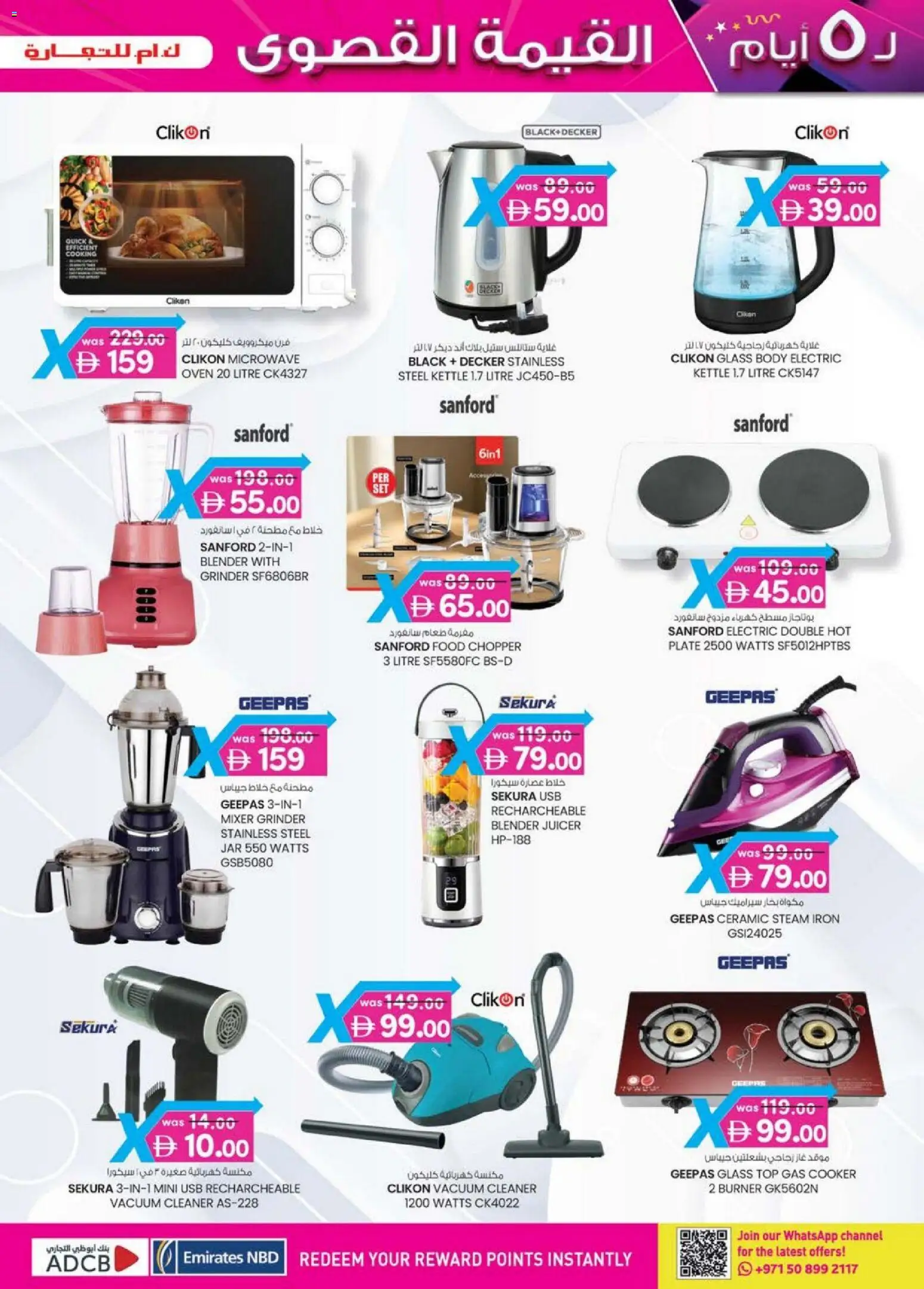 {H1} | Page: 9 | Products: Løg, Crème pour les mains, Spidskål, Køkkenvægt