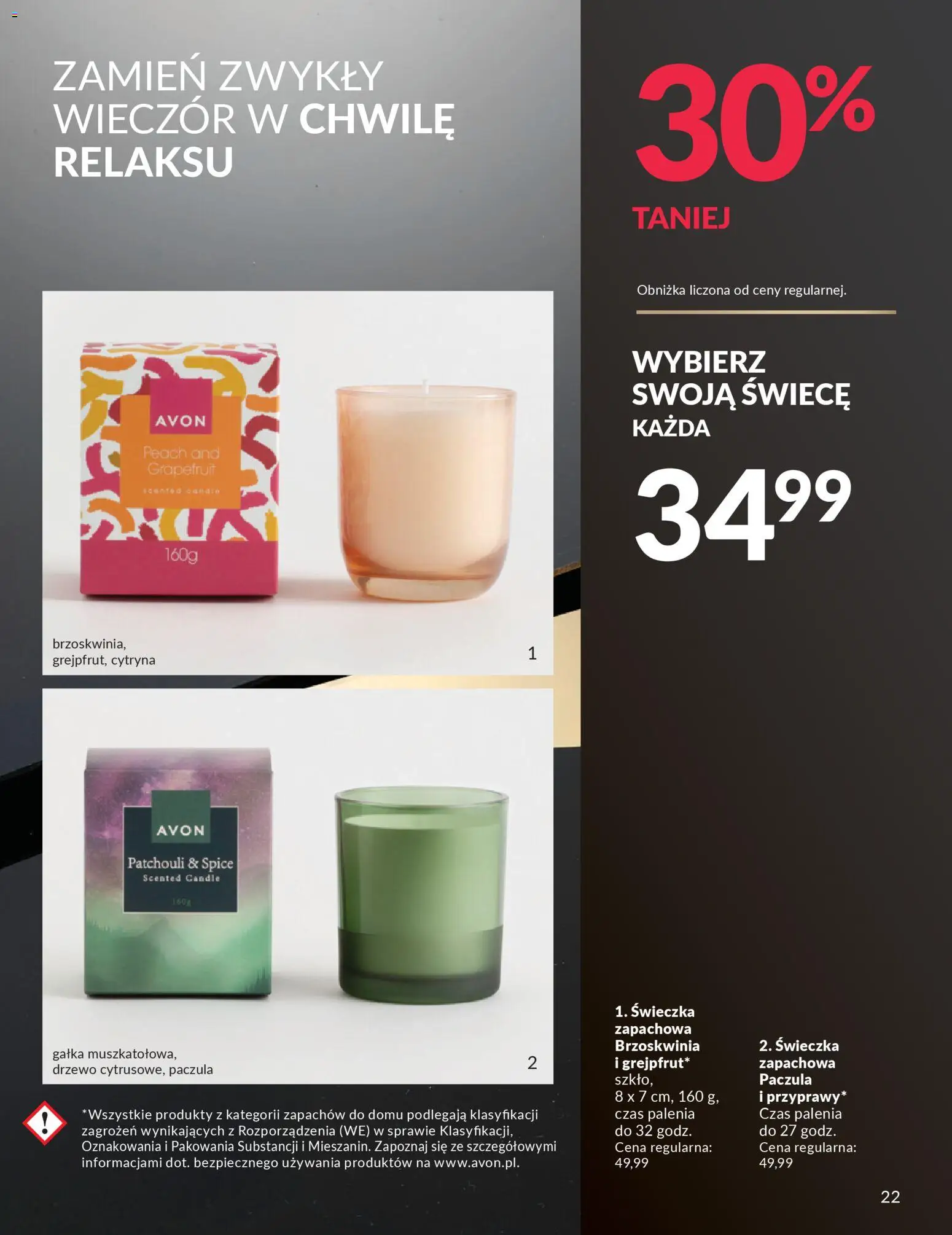 Avon Black Friday od 13.11.2025 | Strona: 22 | Produkty: Cytryna, Brzoskwinia, Świece