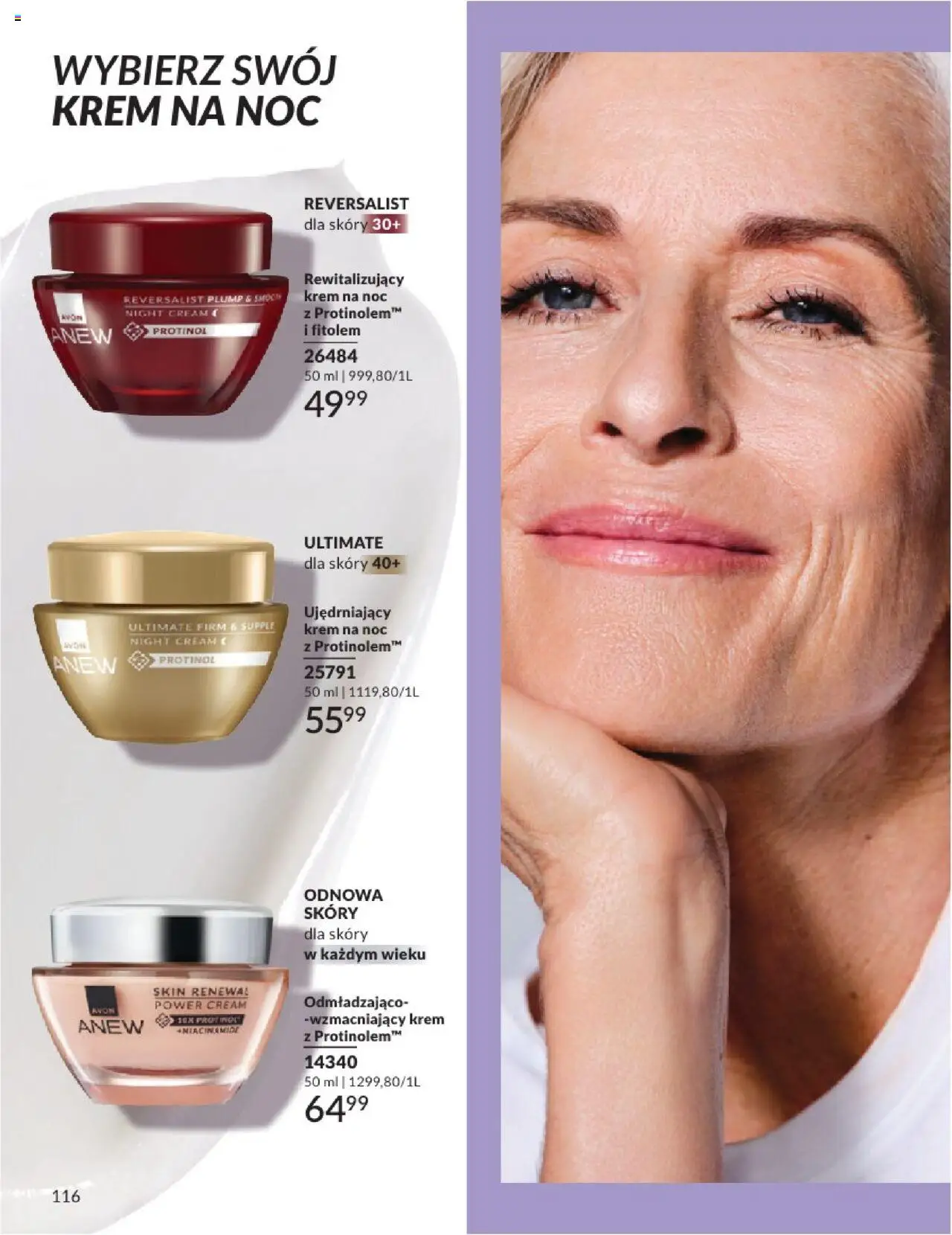 Avon Katalog 07 2025 od 01.07.2025 | Strona: 116 | Produkty: Krem