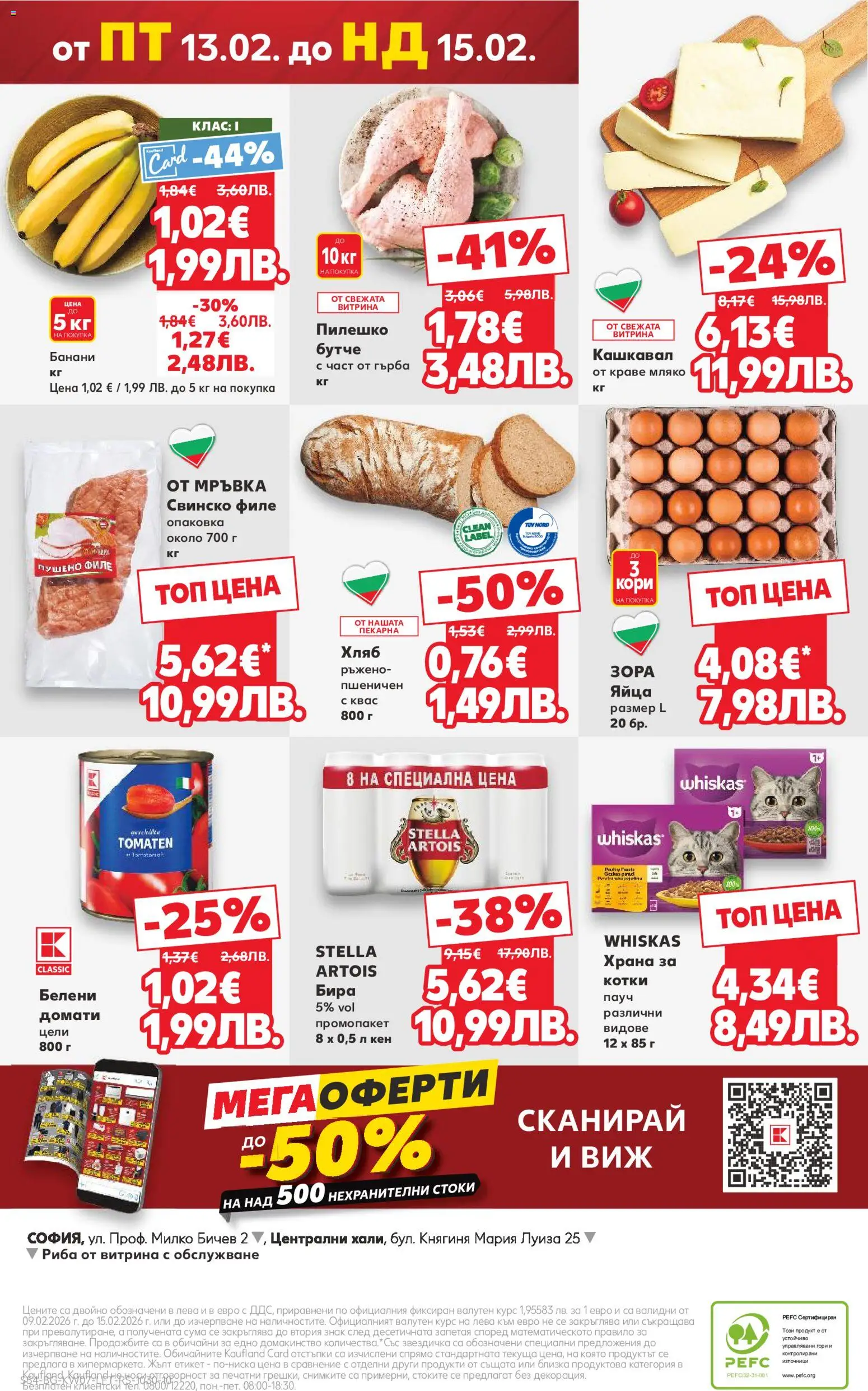 {H1} | Страница: 54