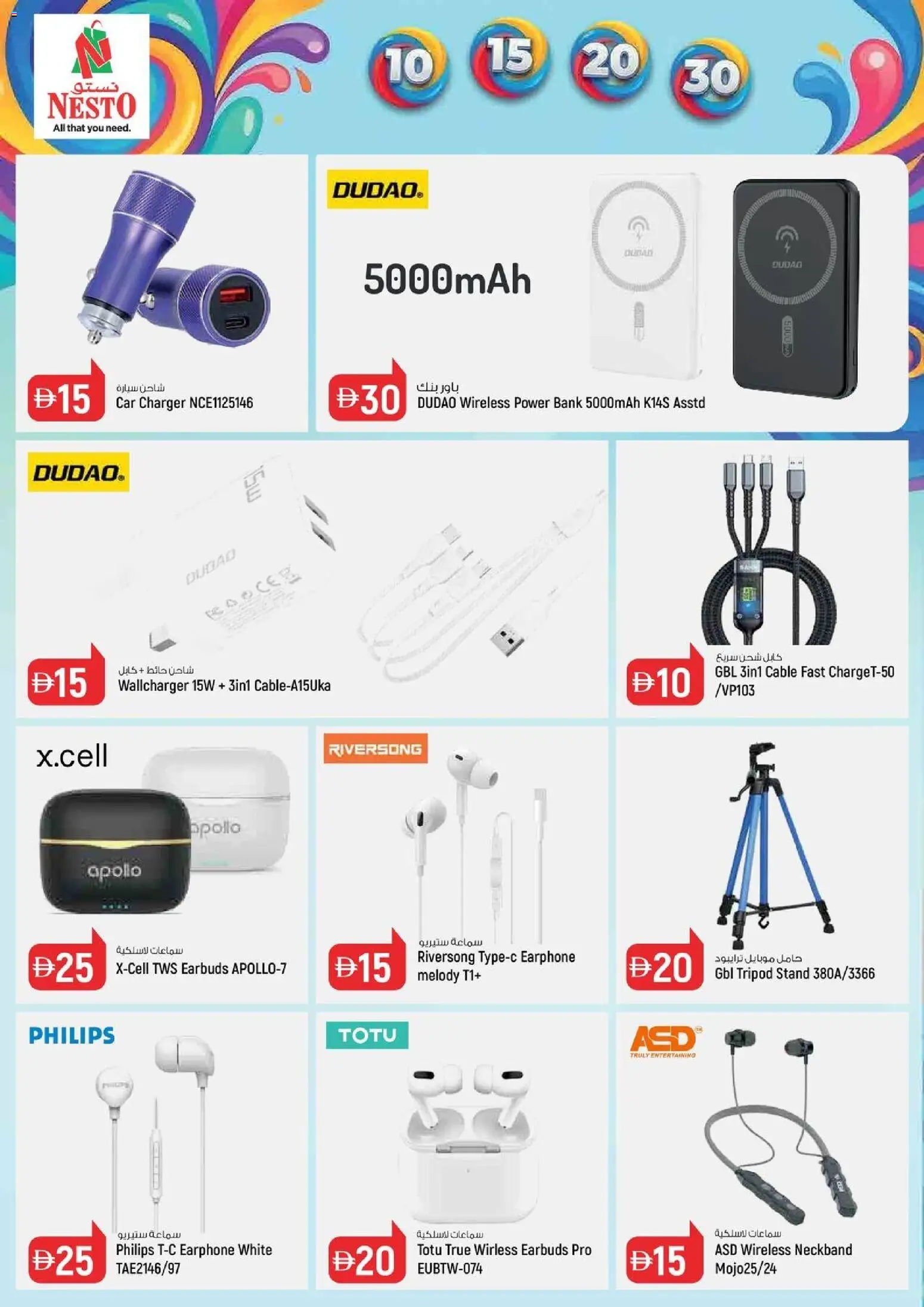 {H1} | Page: 4 | Products: Svampe, Maske, Pizza, Kahvi