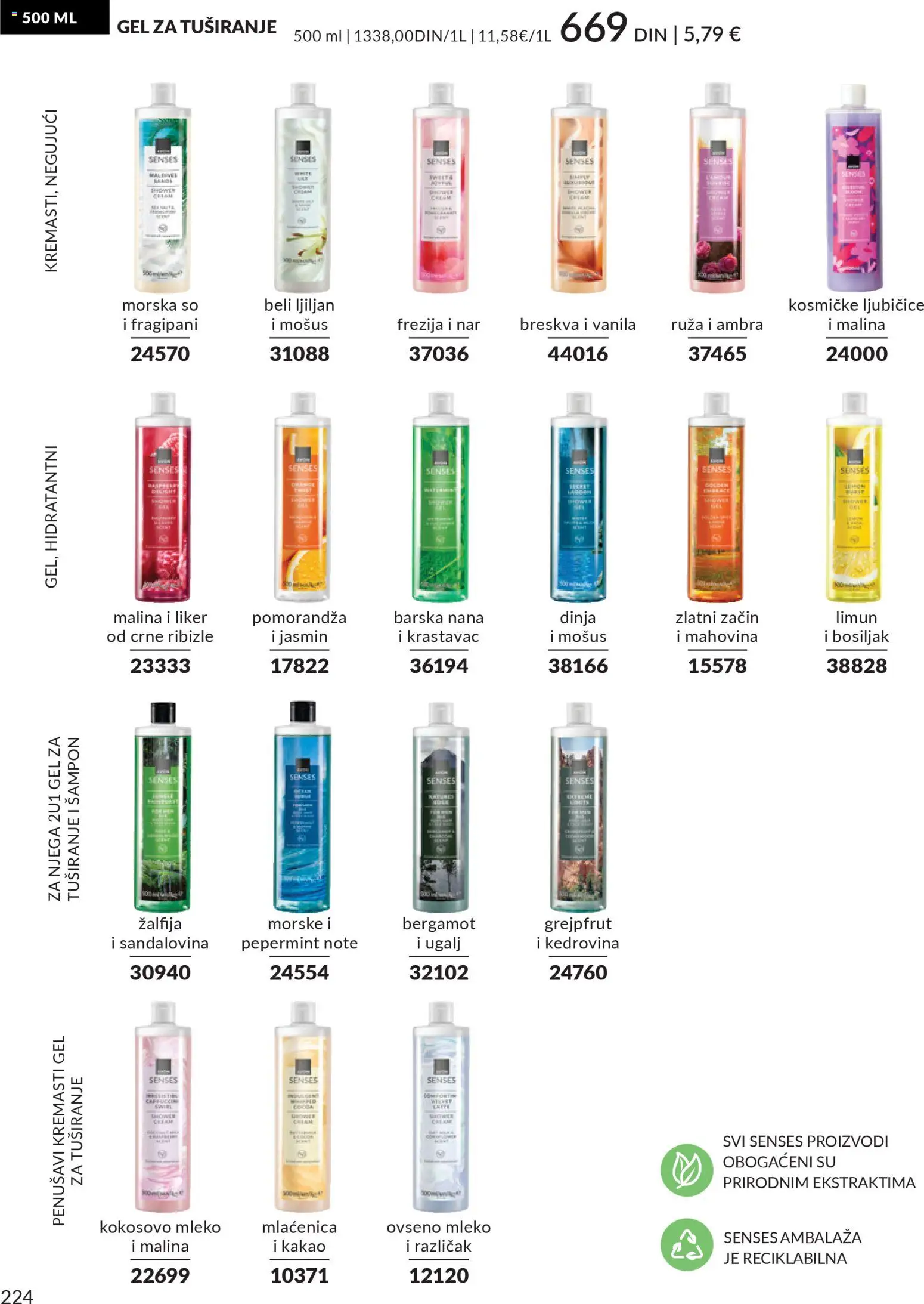 AVON katalog - važi od 01.12.2025 | Strana: 228