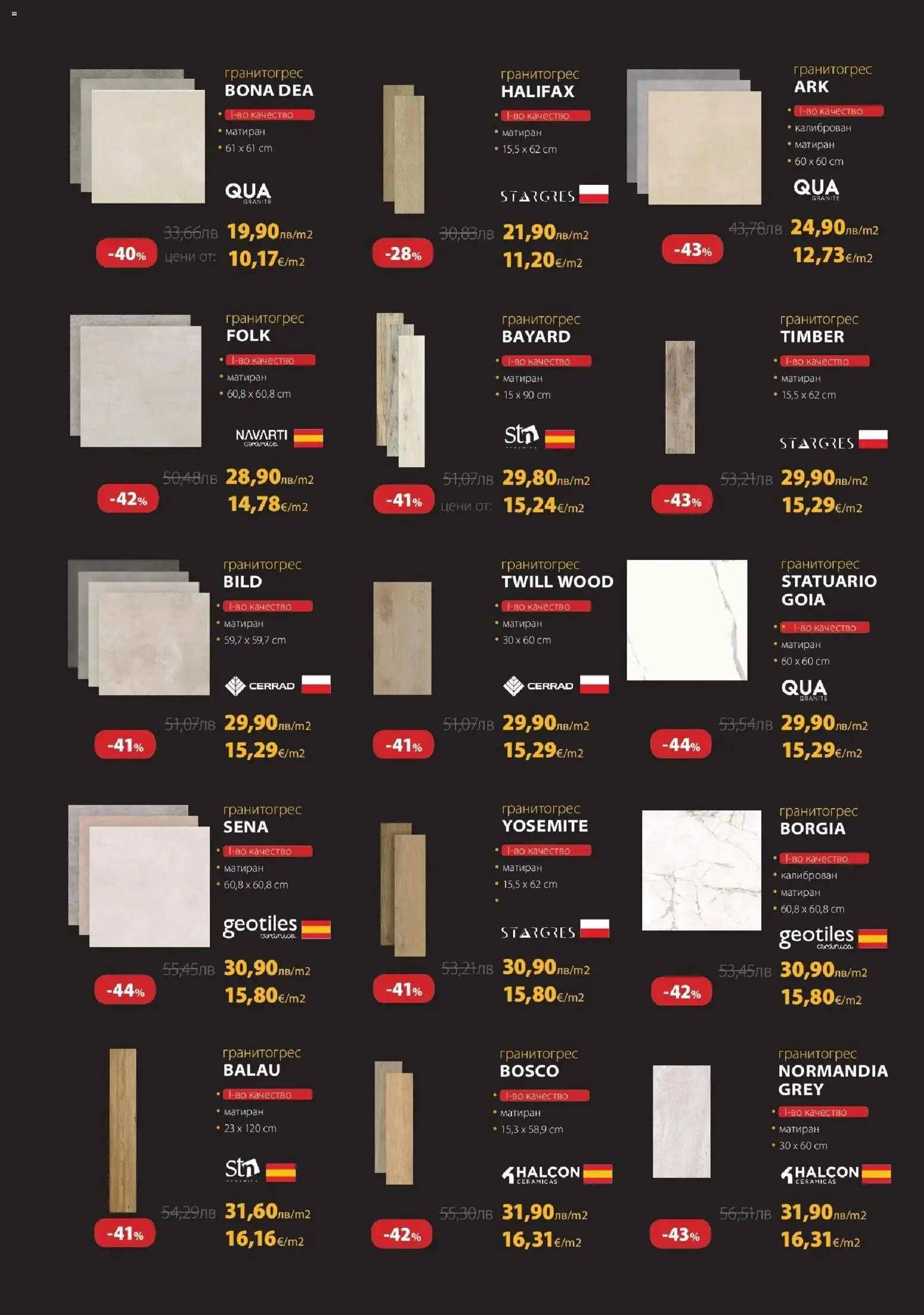 {H1} | Страница: 6