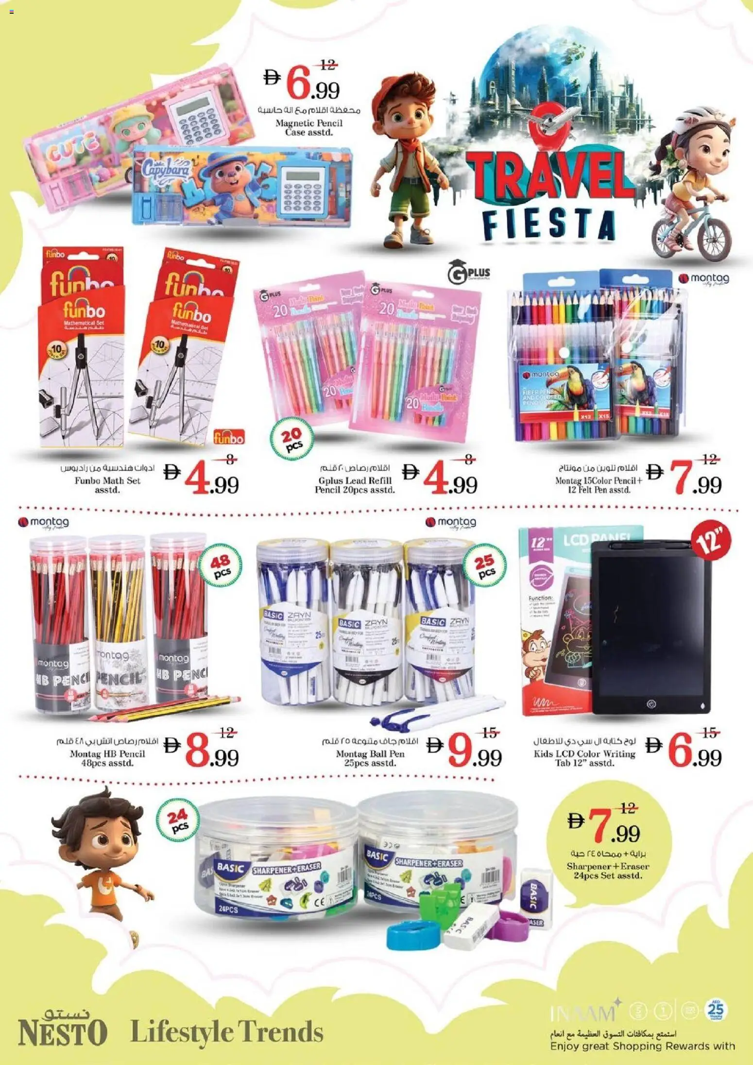 {H1} | Page: 7 | Products: BB creme, Agurker