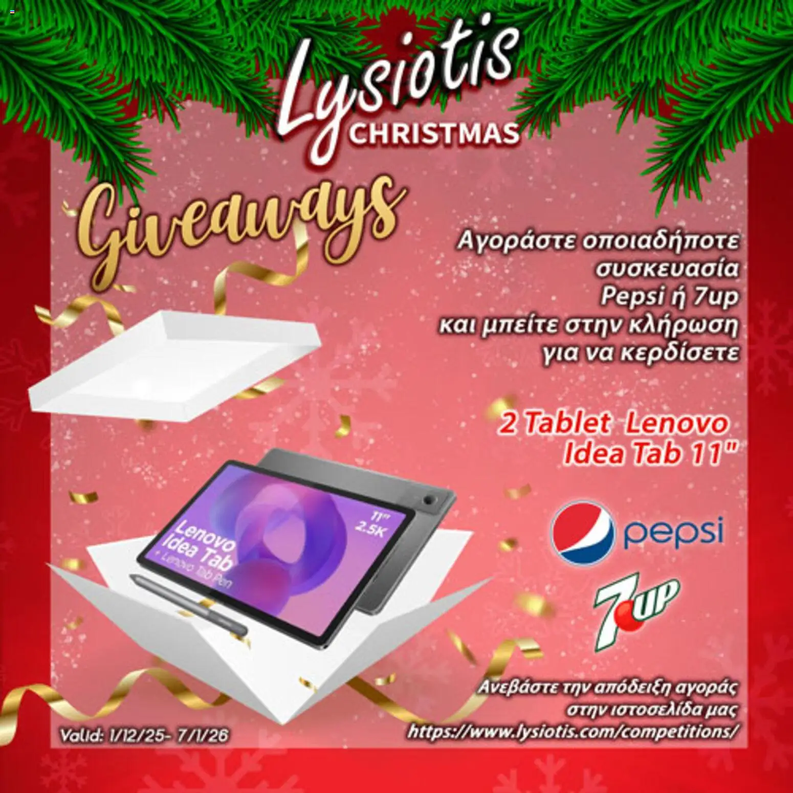 Lysiotis Φυλλάδιο – σε ισχύ από 01.12.2025 | Σελίδα: 2 | Προϊόντα: Rajauskynä