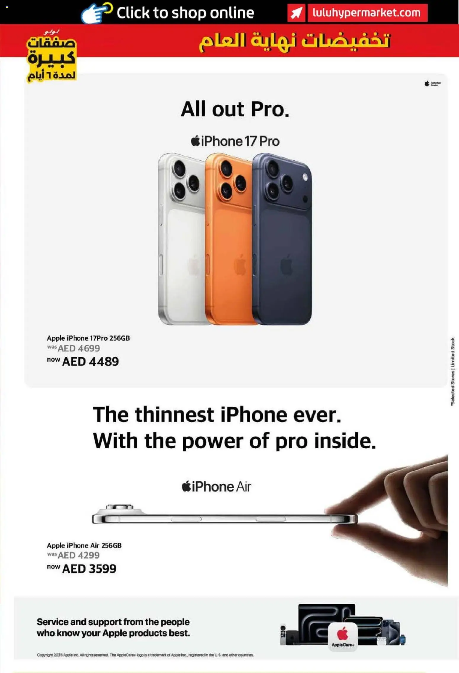 {H1} | Page: 43 | Products: Pizza