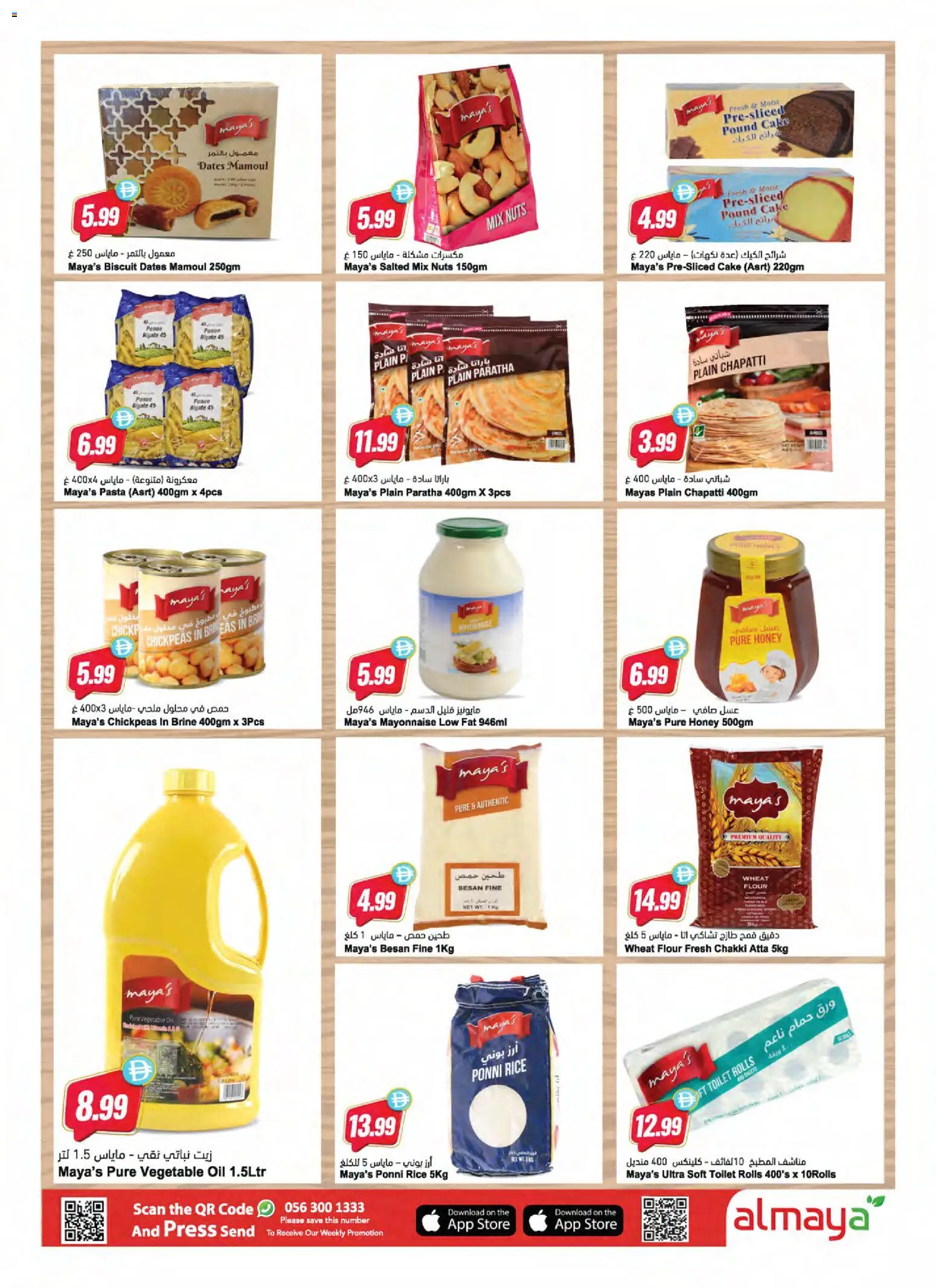 {H1} | Page: 9 | Products: Hovězí maso, Orangen, Badekåbe, Spil