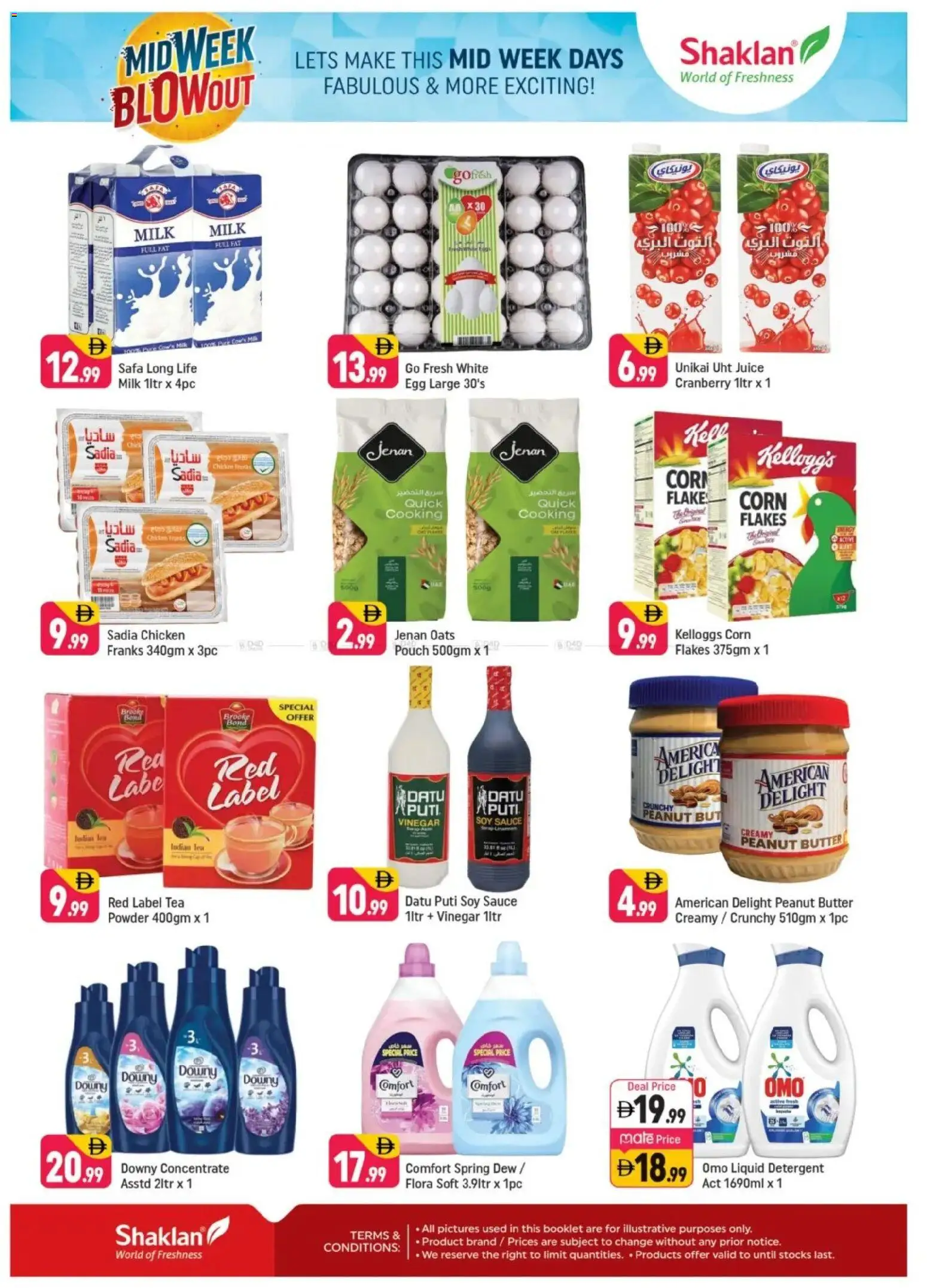 {H1} | Page: 2 | Products: Čokoláda, Čaj, Ropa, Πούδρα