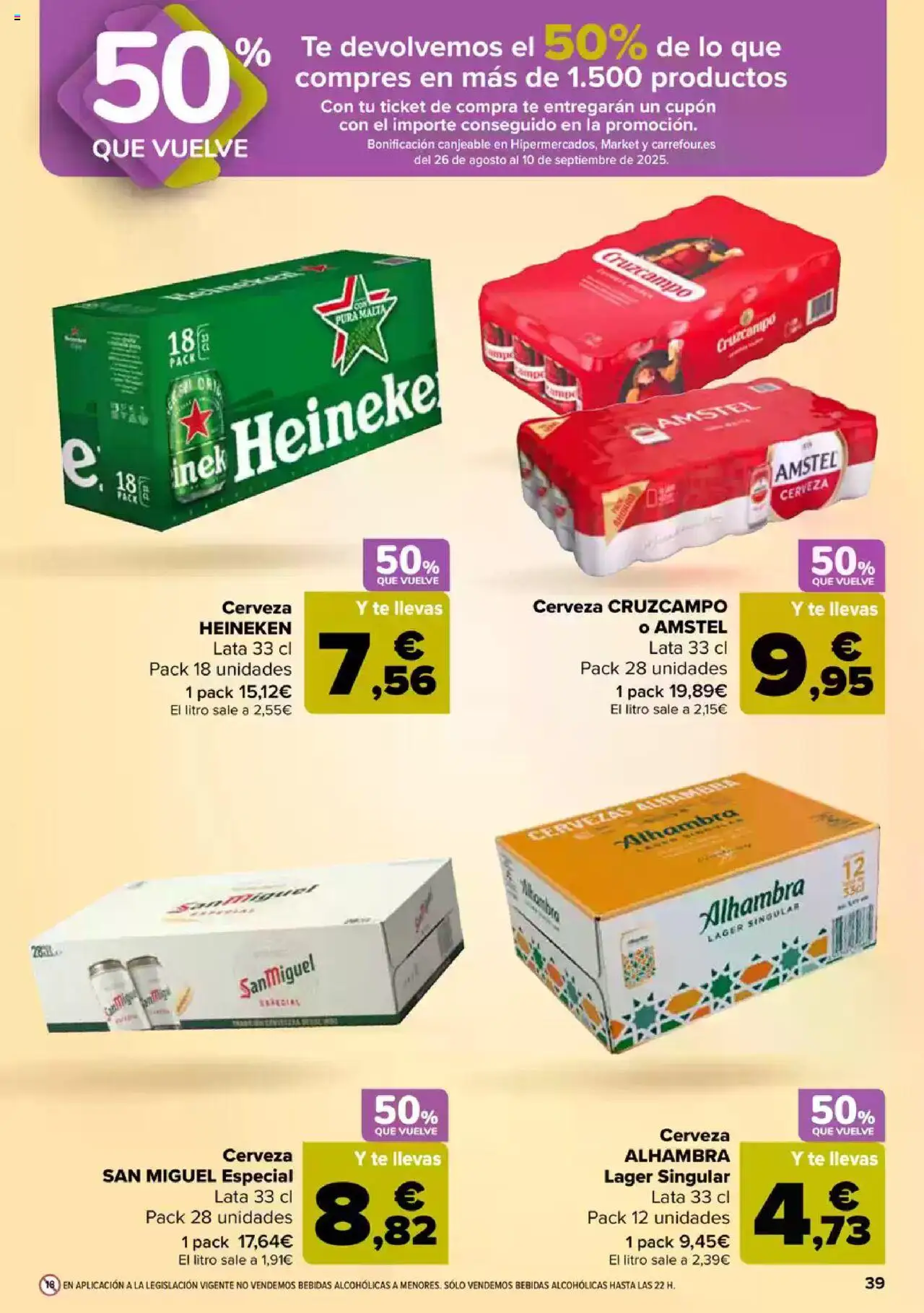 Carrefour folleto │ válido desde el 08.08.2025 | Página: 43 | Productos: Cerveza, Té, Σπανάκι