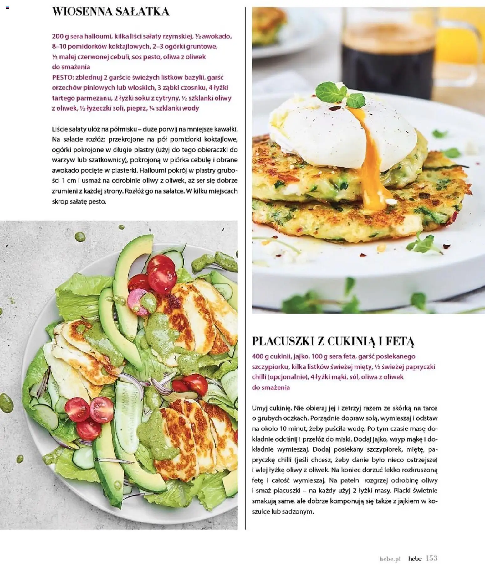 Hebe gazetka - Magazyn od 01.03.2026 | Strona: 153 | Produkty: Halloumi, Oliwa z oliwek, Ser, Sałatka