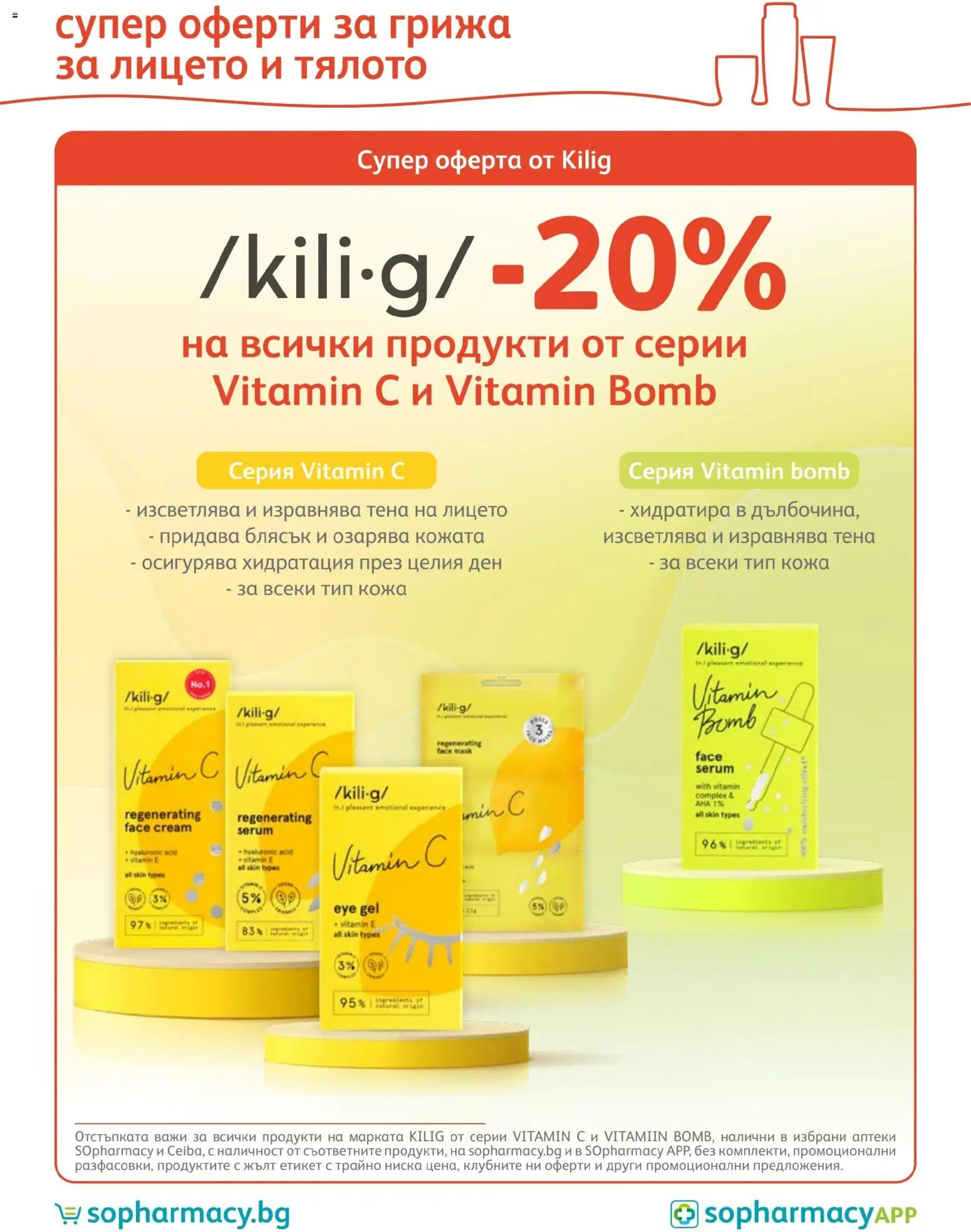 {H1} | Страница: 14