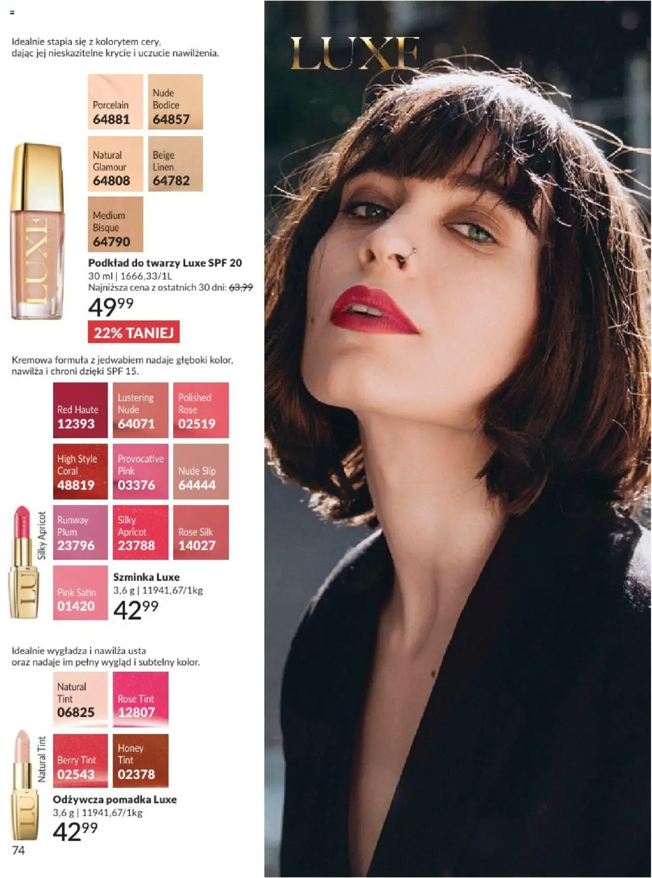 Avon Katalog 08 2025 od 01.08.2025 | Strona: 74 | Produkty: Pomadka, Szminka, Podkład do twarzy