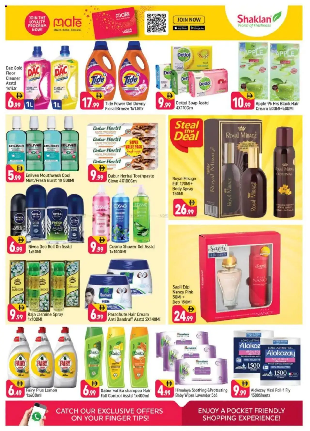 {H1} | Page: 7 | Products: Κρέμα σώματος