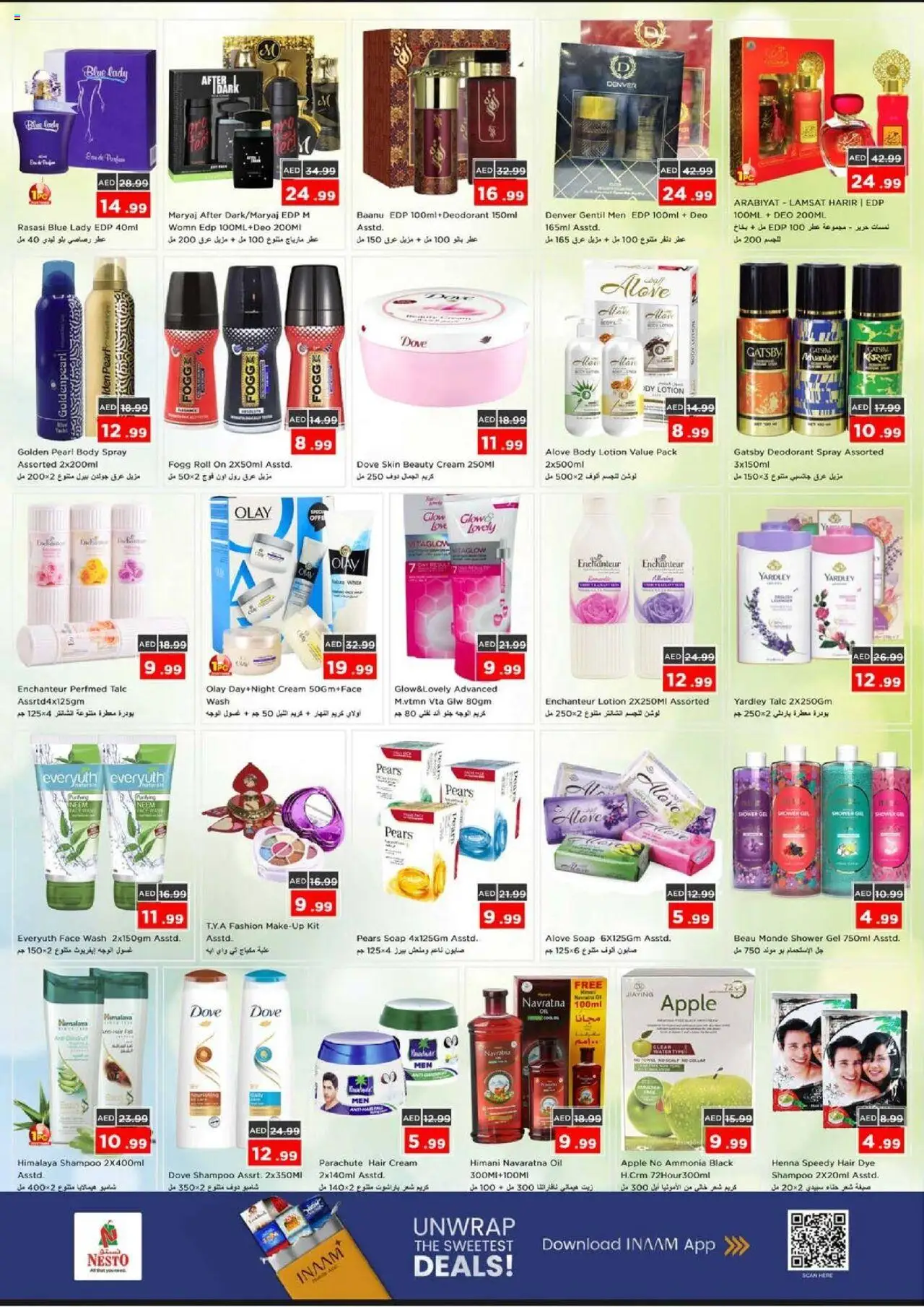 {H1} | Page: 10 | Products: Κρέμα σώματος