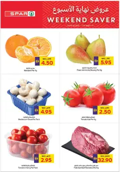 Preview of Spar Weekend Saver valid from 18.07.2025