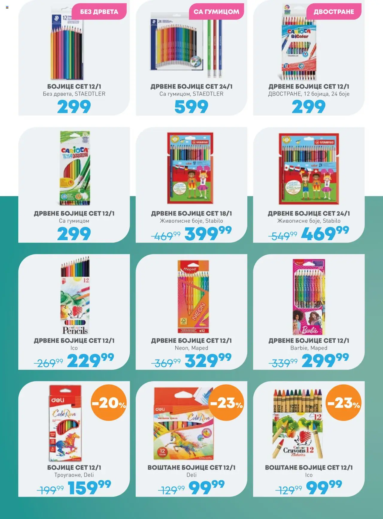 JUMBO katalog - važi od 08.08.2025 | Strana: 10 | Proizvode: Barbie